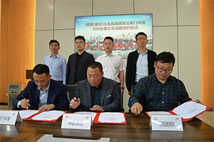 峰捷供应链＆东风商用车签署100台东风天龙万博体育app下载入口战略合作协议