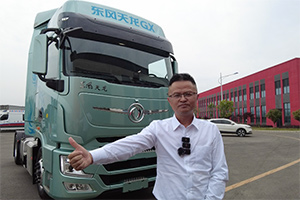 成功的方法被渝丰物流找到了！东风天龙GX首批用户现身说法