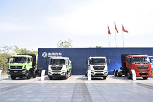 新能源、新事业、新网络，东风商用车全面布局新能源商用车市场