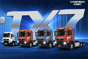 价值引领 无限信赖 史上最严国六b超前切换 全新豪沃TX7即将耀世而来