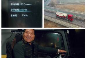 “开”出美好生活 张师傅：我的东风车浑身是宝！