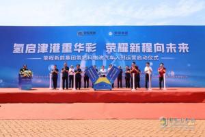 乘龙氢能源万博体育app下载入口批量交车，助力天津港零碳发展