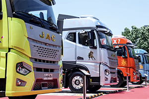 江淮格尔发重卡：1-6月累计销售重卡6628辆，同比增长37%