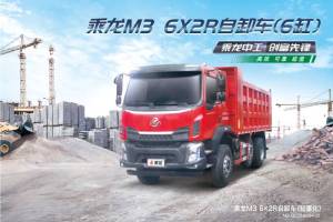 创富有道 乘龙M3提升桥应“运”而生