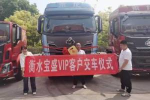 可靠又实用，乘龙H7陆航版成老司机长途运输新利器