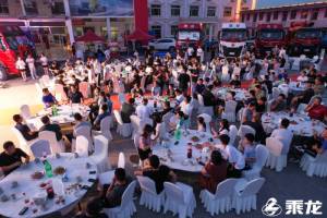 乘龙超值购车季  用心成就卡车人