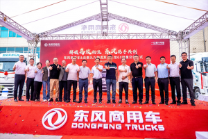 深耕细分领域，东风天龙GX批量交付实力领跑干线物流运输