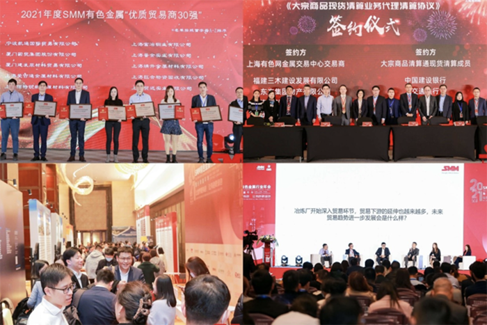 中秋国庆，双节狂欢！2023金属产业年会，福利大放送，好礼免费领！