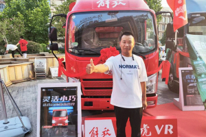 驰骋山城，舒爽驾乘 解放轻卡带给杨师傅信赖体验！