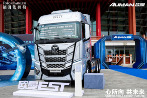 超级动力链全面升级 欧曼EST星辉版专属节油助力客户降本