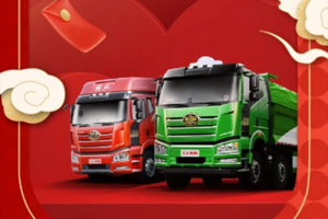 解放新年七重礼 九州大地龙腾飞