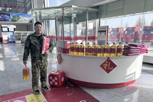 解放“龙”重劲惠来袭，丰厚礼遇奏响新春序曲！