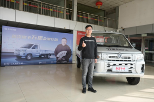 首次微卡万里众测行动圆满收官，东风小康创富牛卡展现强大实力