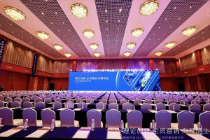 解放思想 向难而生，福田汽车时代事业部2024年中商务会隆重举行