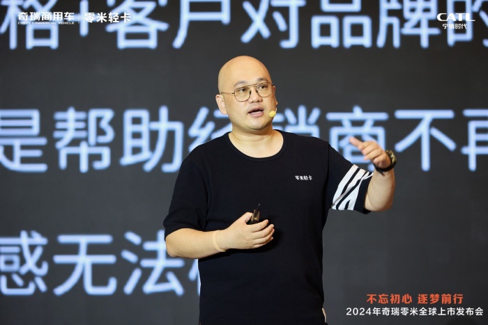 下一个风口，为什么奇瑞零米看得更准！