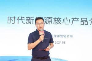 顺势而为以实飞跃 时代新能源汽车广东互力白云店开业庆典圆满结束