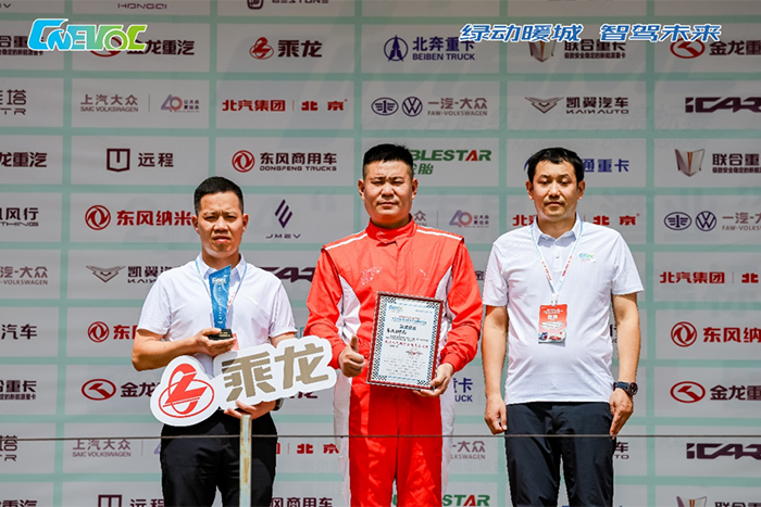 暖城杯节能冠军打造极致轻量，乘龙H5新能源重卡续写传奇