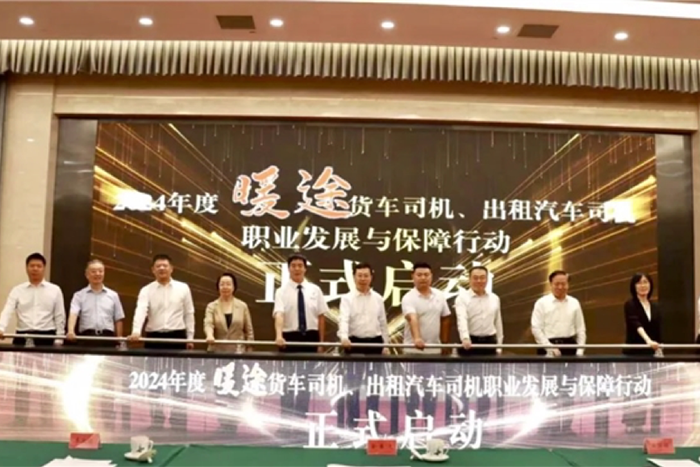 福佑卡车「叁餐计划」获评「暖途行动」十大年度公益项目