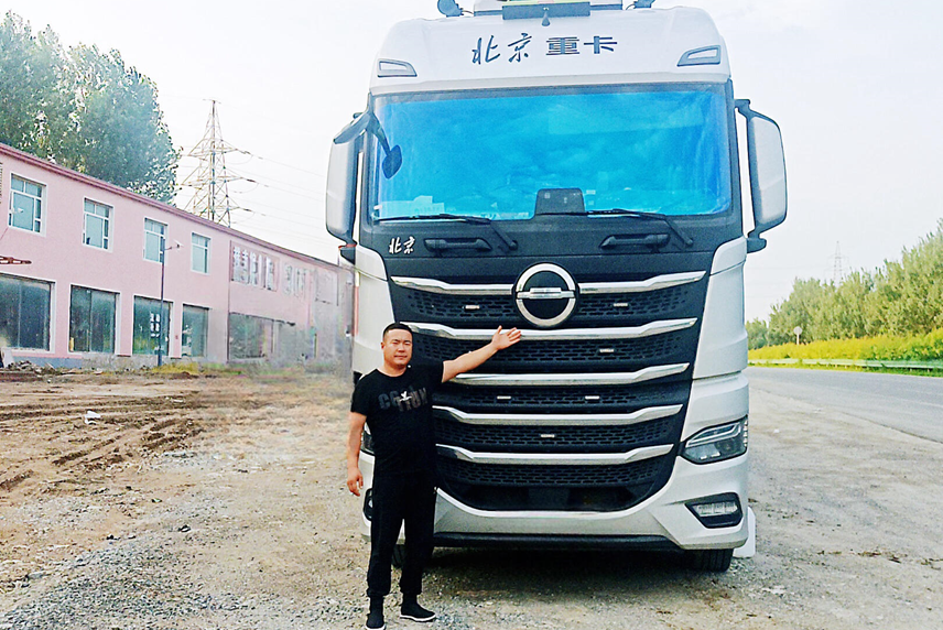 危化品运输人阚明龙：北京重卡安全可靠、油耗低 让我更从容自信