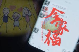 中国重汽2025年贺岁短剧：定格幸福时光 传递爱与温暖