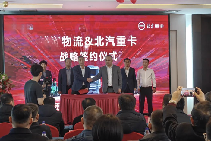 首批30台危运车交付滨州大客户，北京重卡助力齐鲁危化运输高质量升级