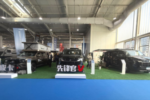 中国重汽轻型汽车携五大创新车型登陆2025北京房车展定义出行新范式