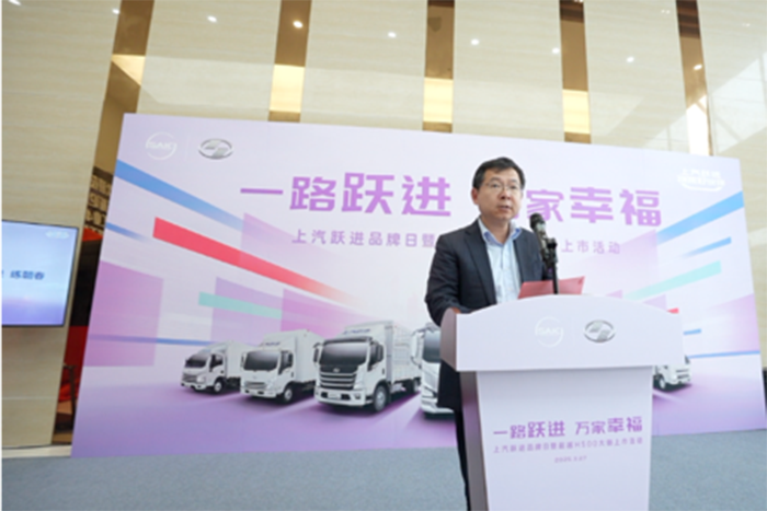 超越H500大咖新品上市 上汽跃进品牌日深度体验科技赋能物流