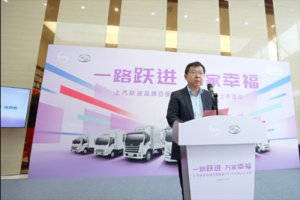 超越H500大咖新品上市 上汽跃进品牌日深度体验科技赋能物流