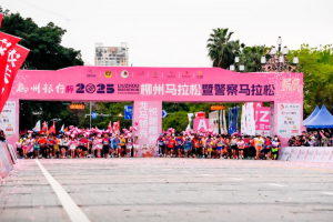 乘龙向上 共赴星海，乘龙跑团2025柳州马拉松激情开跑