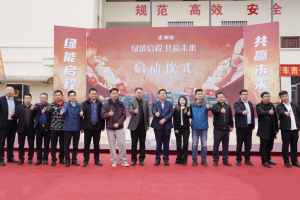 战略合作再升级！60台乘龙新能源重卡交付山西大客户