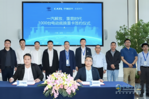签约1000台！时代骐骥携手一汽解放、重易时代达成电动底换重卡合作