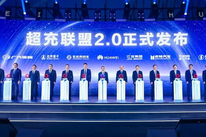 北奔重汽出席2025华为智能电动&智能充电网络战略与新品发布会 共推超充联盟2.0 引领行业变革
