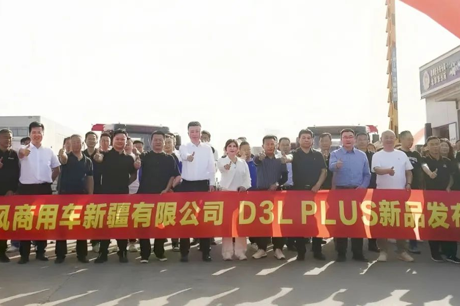都在随州！全是大单！东风新疆、东风随专达成超千辆专用车战略合作