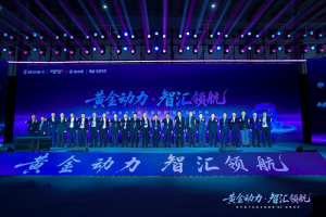 陕汽“智汇”新能源品牌发布，汉德车桥全系电驱技术赋能绿色重卡