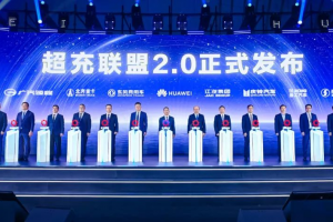 充电5分钟100公里！徐工汽车携手华为迈向“兆瓦超充新时代”