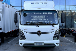 奥铃智蓝EL重载版：重新定义新能源轻卡价值标准