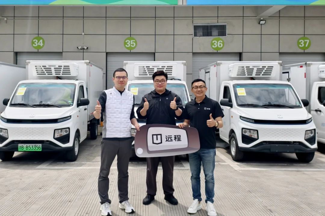 远程星享F1E吉冷鲜批量交付浙江小六供应链，共筑绿色冷链新生态