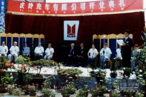 四十载初心如磐 庆铃五十铃共绘ISUZU在华发展辉煌图景