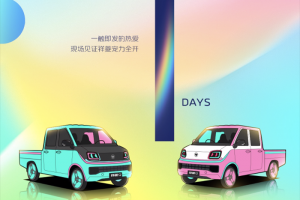 菱'衔'主角热爱'5'限祥菱第五届宠粉节倒计时1天