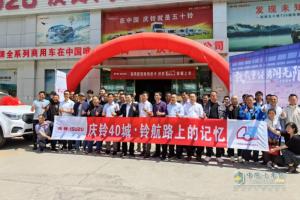 庆铃T28西宁上市 高质超值开启创富征程