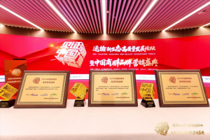 三项品牌大奖！比亚迪商用车彰显新能源绿色力量