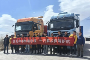 解放卡车：国车送国礼，犇！