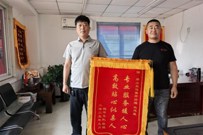 超越期待，直至感动-一汽解放“感动服务”真情常在