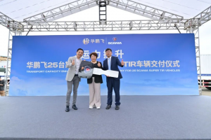 斯堪尼亚交付华鹏飞25辆Super，助力TIR业务升级