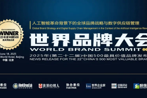 突破1398亿元！徐工品牌价值，连续12年行业第一！