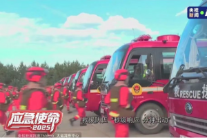 以练备战！宇通应急救援车辆参演“应急使命·2025”联合救援演习！