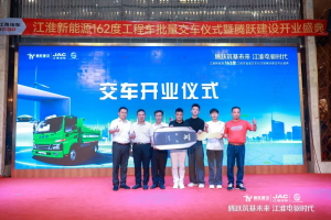 骏铃新能源工程车频频交车，开启绿色城建新未来