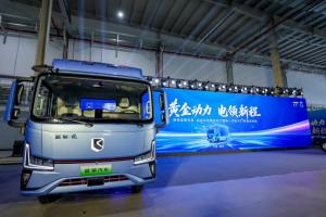 【黄金动力 电领新程】 潍柴蓝擎恒星·超级纯电黄金动力暨新一代轻卡X7正式发布！
