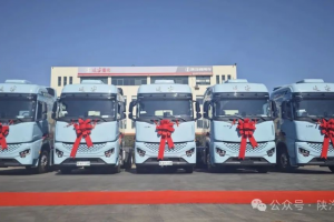 陕汽商用车：稳产稳销逆势增长，创新驱动启新程