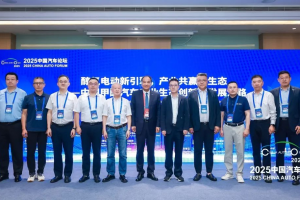 远程新能源商用车：醇氢电动亮相中国汽车论坛，生态联盟成立加速产业共赢